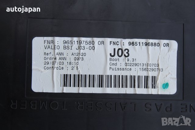 Бушониера Пежо 307 св 2.0хди 03г Peugeot 307 sw 2.0hdi 2003, снимка 3 - Части - 44212876