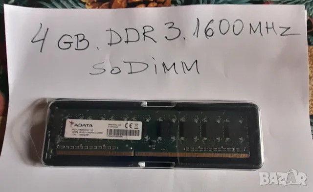 Рам памет за настолен компютър 4GB , DDR3 1600 МНz, снимка 7 - RAM памет - 55390586