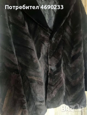 Палто от Норка унисекс, снимка 2 - Палта, манта - 52877425