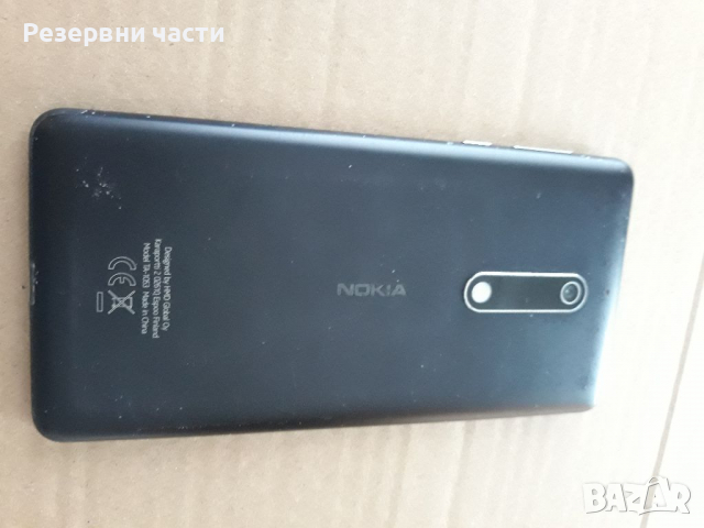 Nokia 5 Dual-SIM, снимка 3 - Nokia - 36254620