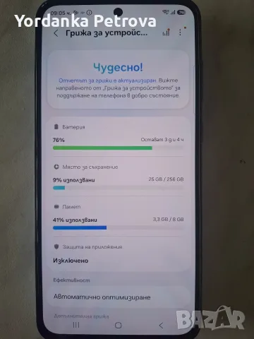 Самсунг галакси А55, снимка 2 - Samsung - 55829588