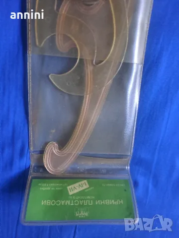 Български линий  марков калкулатор , снимка 17 - Други стоки за дома - 43381461
