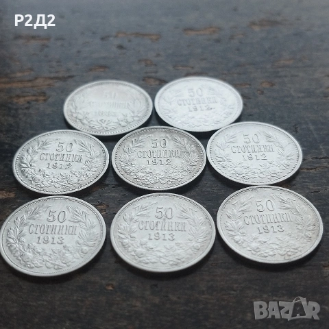 8 стари сребърни монети , снимка 6 - Нумизматика и бонистика - 53857197