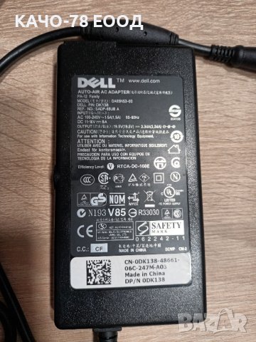 Адаптер KIT DELL SLIM AUTO AIR AC DA65NS3-00 PA-12, снимка 2 - Друга електроника - 38835291