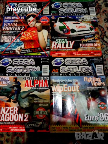 Колекция списания "SEGA Saturn" + Demo Disk