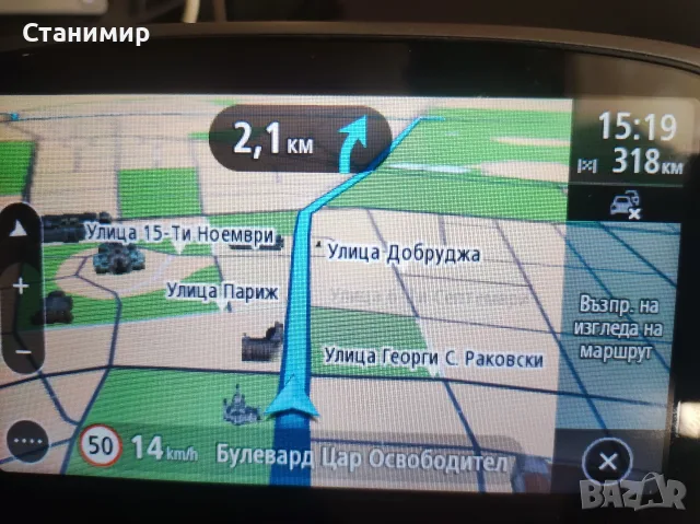  Професионален Шофьорски Терминал TomTom PRO 7250 TRUCK (За Webfleet / Телематика), снимка 4 - TOMTOM - 56067366