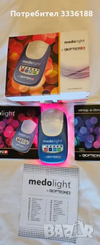 Medolight bioptron Z4L, снимка 2 - Друга електроника - 49224907