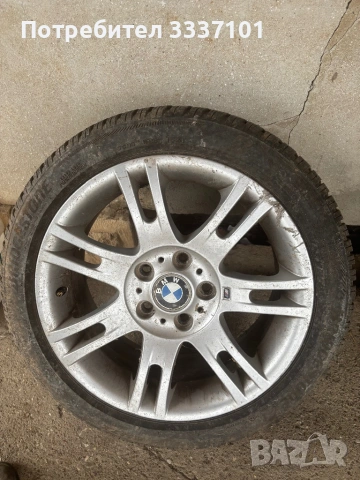 Гуми с джанти за бмв 330