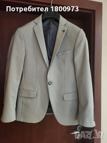 Мъжки официален костюм