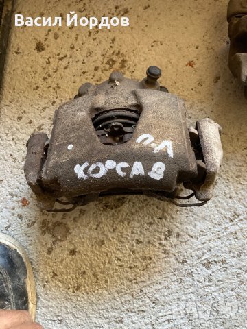 Предни спирачни апарати за Опел Корса Б/Opec Corsa B ляв и десен. 