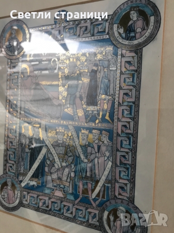 Лимитиран отпечатък със златно покритие, рамкиран, зад стъкло, снимка 4 - Икони - 36091342