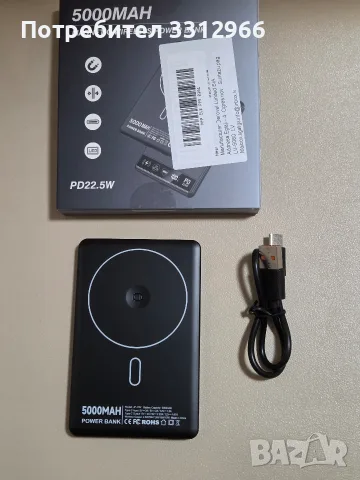 Безжична външна батерия (Magnetic Wireless Power Bank) с капацитет 5000mAh