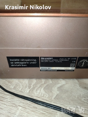 грамофон Sharp RP-31 , снимка 4 - Грамофони - 52730982