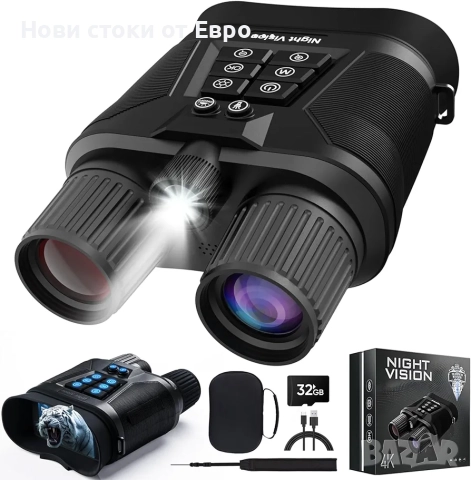 4К бинокъл за нощно виждане за възрастни с 3" HD екран