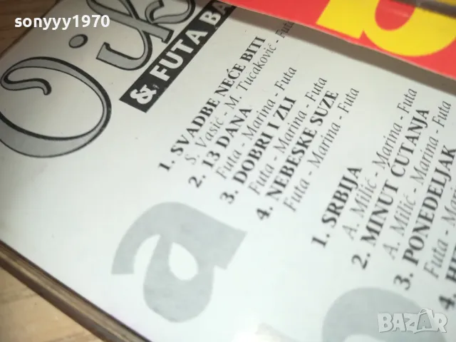 VIKI-TAPE 2310241636, снимка 9 - Аудио касети - 47692415