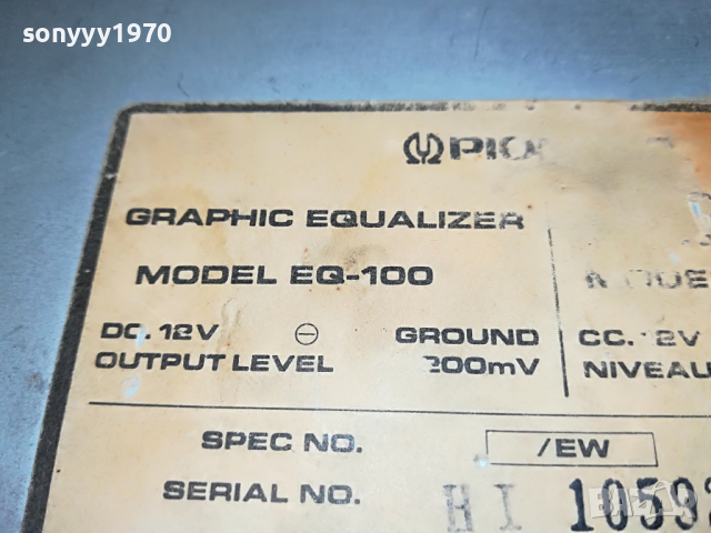 PIONEER EQUALIZER 12V JAPAN 3103221658, снимка 15 - Ресийвъри, усилватели, смесителни пултове - 36297750