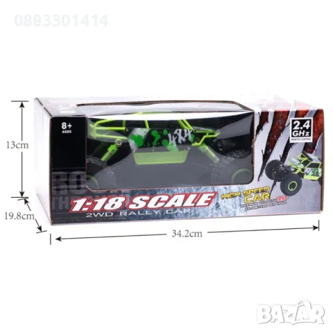 Каскадна количка с дистанционно управление , снимка 2 - Коли, камиони, мотори, писти - 47587859