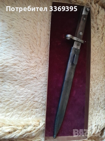 Щик от Манлихера