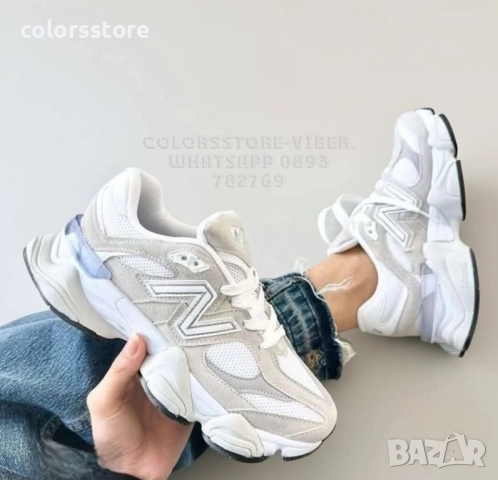 Мъжки маратонки New Balance/BR198x