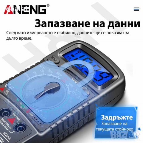 ANENG XL830L Цифров мултицет, снимка 4 - Друга електроника - 39917168