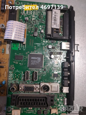 FINLUX 24FLHYR160L-17IPS61-2-17MB82-1a-17CONO7-2, снимка 8 - Части и Платки - 53089761