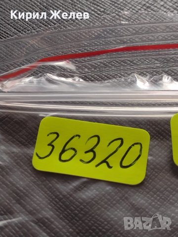 МОНЕТА 10 стотинки 1913г. ЦАРСТВО БЪЛГАРИЯ СТАРА РЯДКА ЗА КОЛЕКЦИОНЕРИ 36320, снимка 9 - Нумизматика и бонистика - 39761743