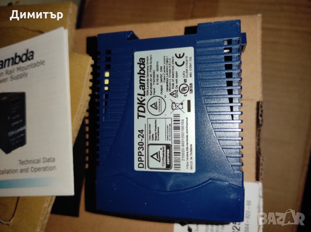 Захранване 24v dc, снимка 2 - Друга електроника - 34853980
