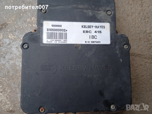 АBS помпа за Опел Фронтера, снимка 3 - Автомобили и джипове - 36079991