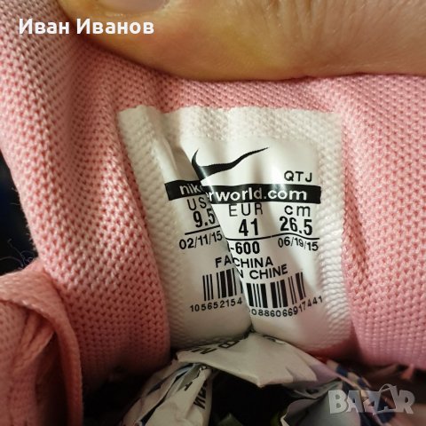 маратонки  Nike Air Max 90 Shanghai Must Win Cake номер 41, снимка 5 - Маратонки - 37215248