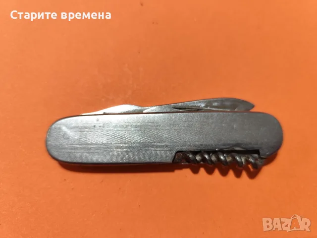 Старо Джобно Ножче 