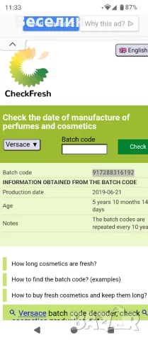 Тениска Gianni Versace, L, снимка 6 - Тениски - 50180179