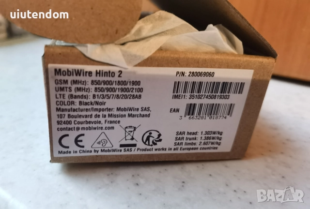 Mobiwire Hinto 2  - 1 броѝ чисто нов с 2 години гаранция., снимка 9 - Други - 51457874
