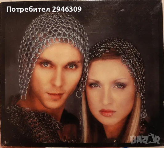 Каризма - Колко ми липсваш(maxi single) 2002