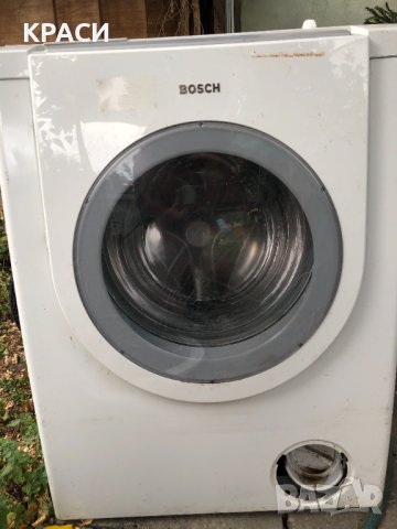 продавам пералня бош 10 кг