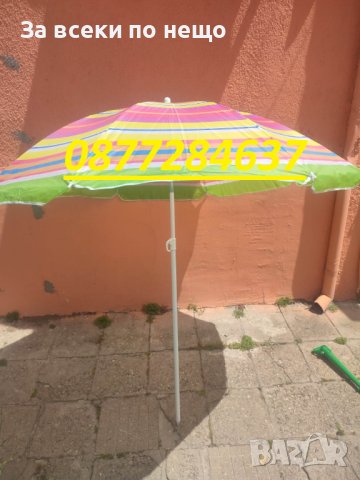 ГРАДИНСКИ ЧАДЪР, кръгъл чадър, плажен чадър, снимка 7 - Градински мебели, декорация  - 41308242