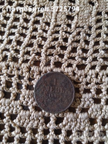 Стара монета, снимка 3 - Нумизматика и бонистика - 40627806