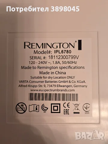 Фотоепилатор Remington IPl6780 + Допълнителна лампа, снимка 3 - Епилатори - 56112320