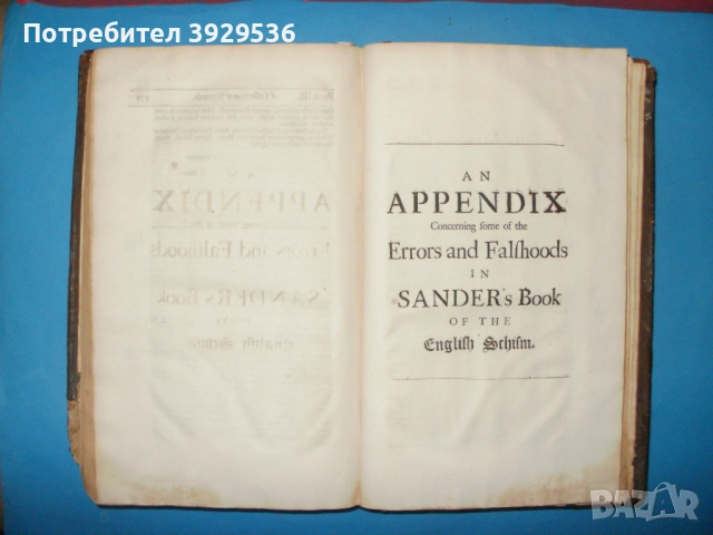1681 История на Реформацията на Англиканската църква от Гилбърт Бърнет – 2 тома, снимка 15 - Други ценни предмети - 52090468