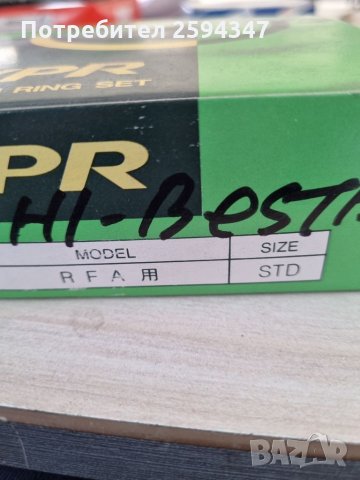 KIA BESTA 2.7CC до2000г СЕГМЕНТИ STD YPR KOREA , снимка 2 - Части - 35914702