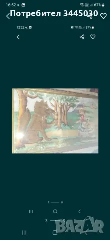 Продавам старинни куфари и кофьори, снимка 7 - Други стоки за дома - 48089058