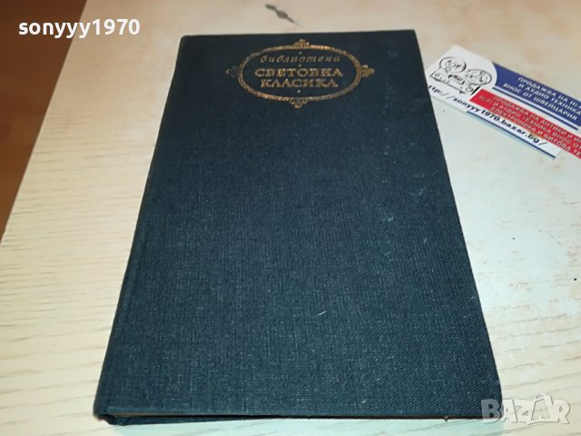 ТЮТЮН-КНИГА 0702231856