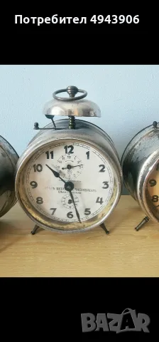 Ретро предмети за колекция, снимка 4 - Колекции - 56001852