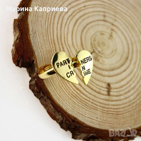 Пръстени "Partners in crime" (Best Friends) /A-50/