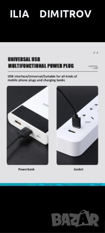 помпа за въздух с usb за риболов аквариум, снимка 5 - Такъми - 44164475