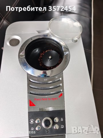 Кафемашина Jura , снимка 5 - Кафемашини - 40493007