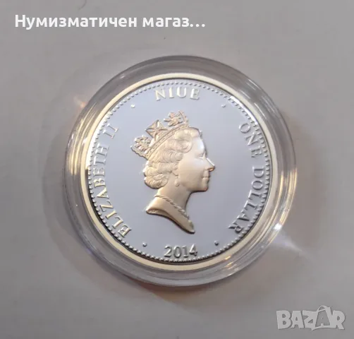 Сребърна монета 1/2 oz 999 Сердика София 2014 Ниуе, снимка 2 - Нумизматика и бонистика - 56105429
