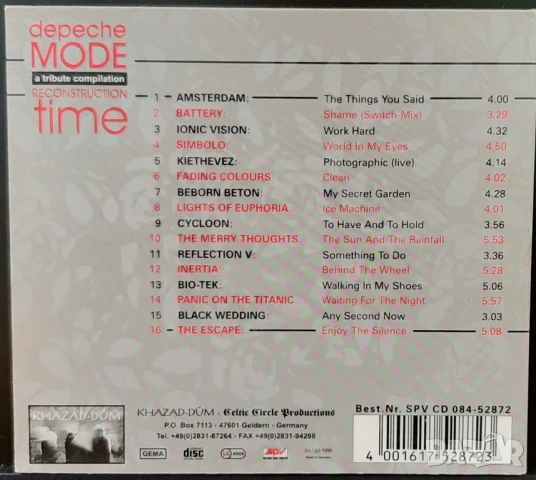 Depeche Mode a tribute compilation, снимка 3 - CD дискове - 51232089