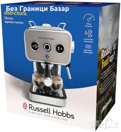 Нова Еспресо Машина с Млечна Пяна, Термоблок, 1350W, Russell Hobbs, снимка 10 - Кафемашини - 44572444