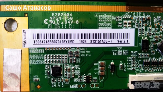 DIAMANT 32HL4300H/A със счупена матрица ,TP.MS3663S.PB818 ,JCT190508 ,CX32D06-ZC22AG-05E, снимка 8 - Части и Платки - 39747080