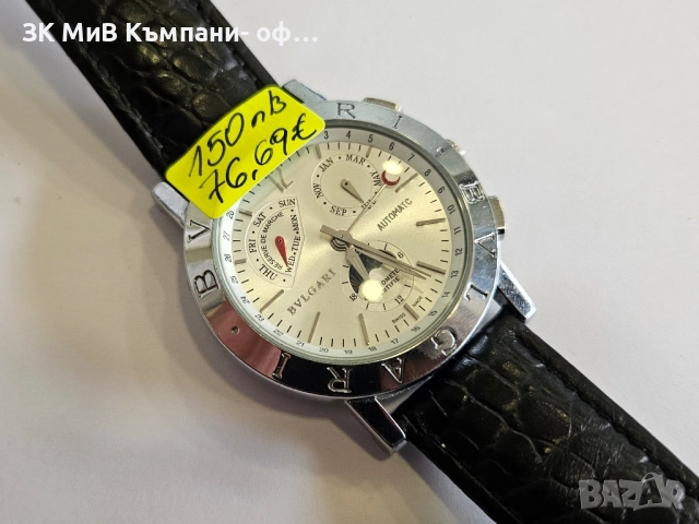 Часовник BVLGARI 04566-25, снимка 2 - Мъжки - 51748400
